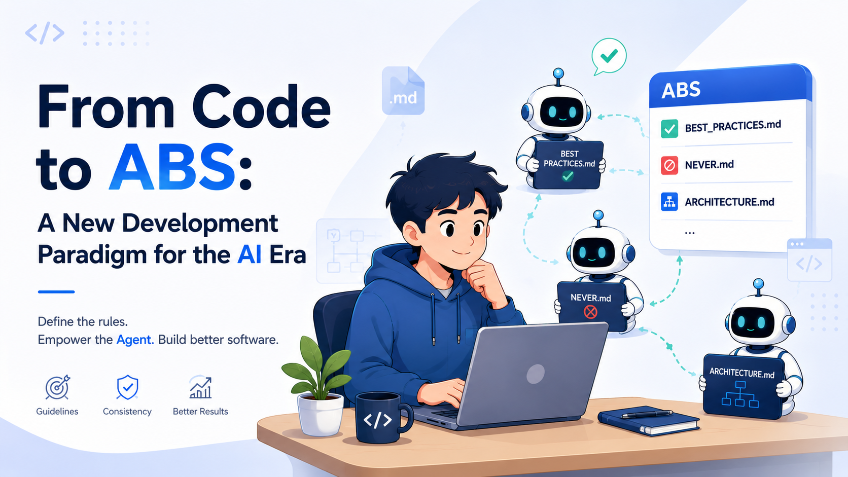 Featured image of post From Code to ABS: A New Development Paradigm for the AI Era